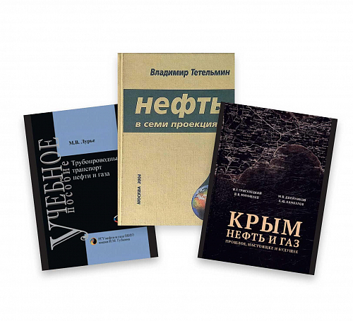 Энергетика книг